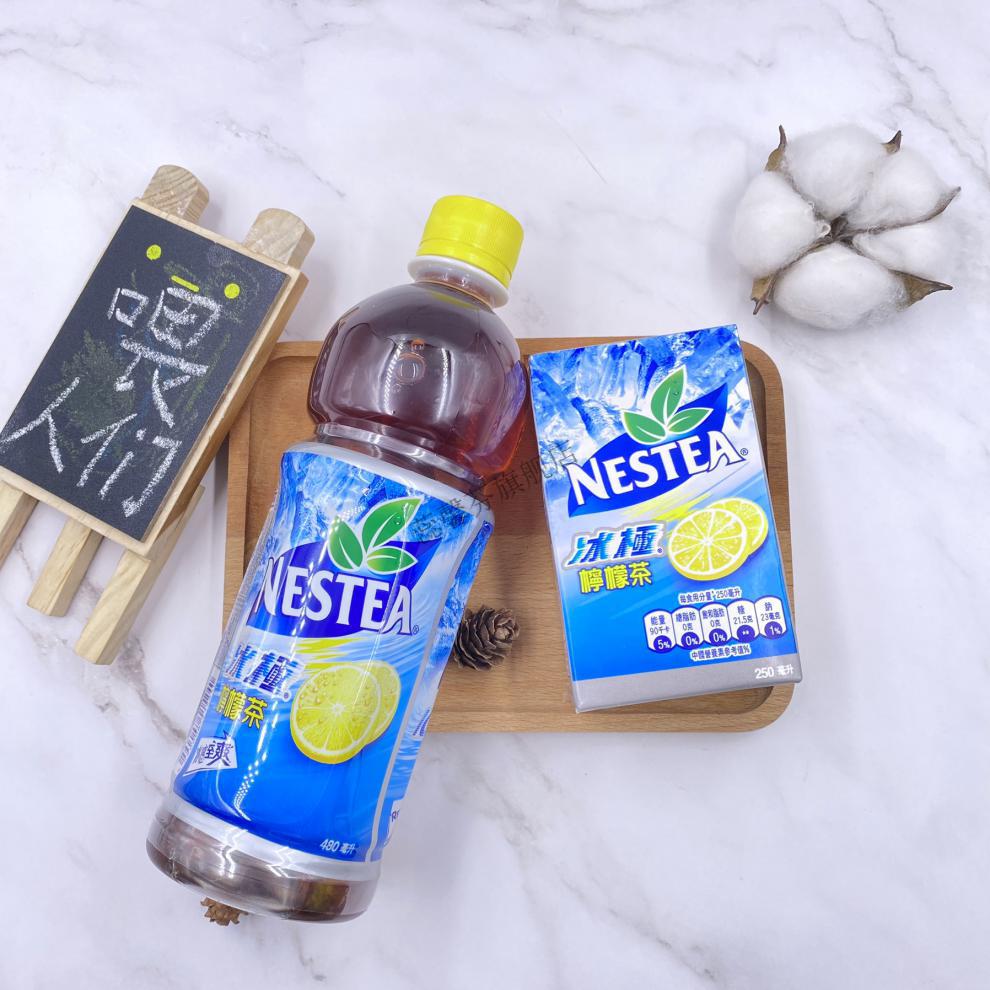 香港雀巢柠檬茶港版雀巢柠檬茶冰爽茶冰极nestea冰激250m*6盒装支