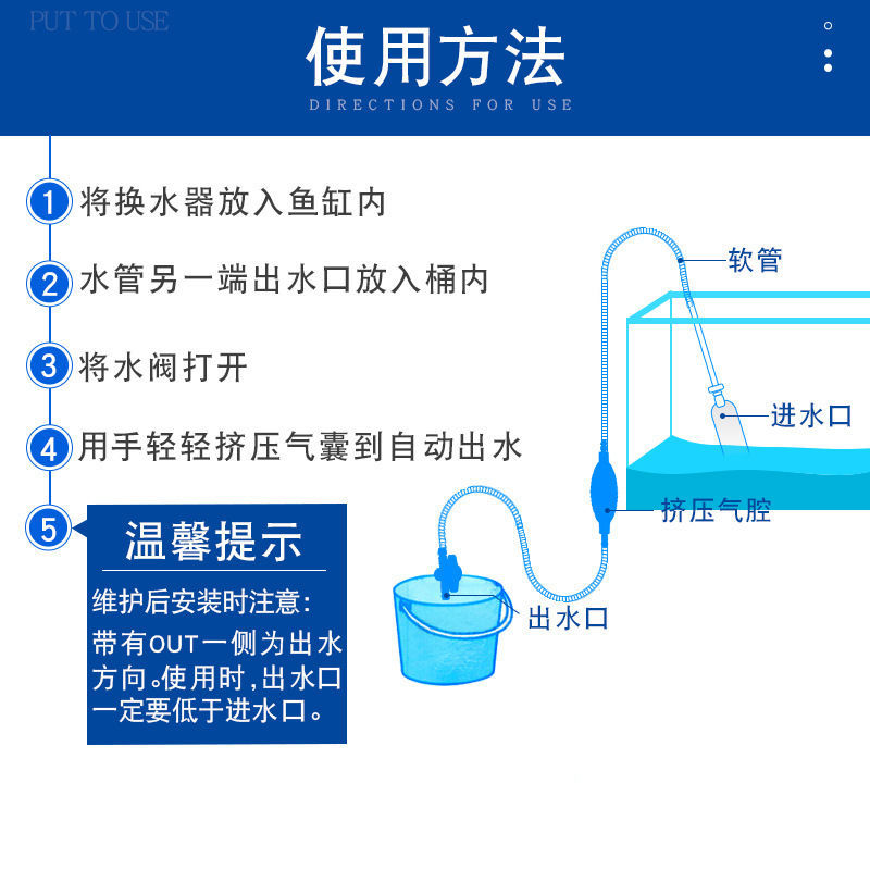 鱼缸换水器洗沙器手动抽水泵吸便器虹吸管换水管清洗换水神器清洁换水