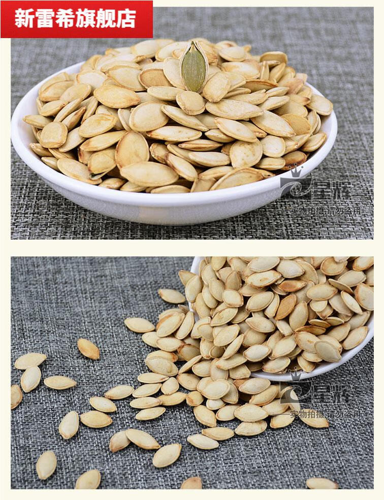 童年记南瓜子500g蒸南瓜子独立小包装童年记忆零食炒货原味五香味