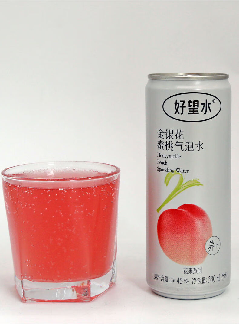 望山楂 果汁饮料 气泡水汽水 佛手柠檬金银花蜜桃气泡水 330ml 【罐装