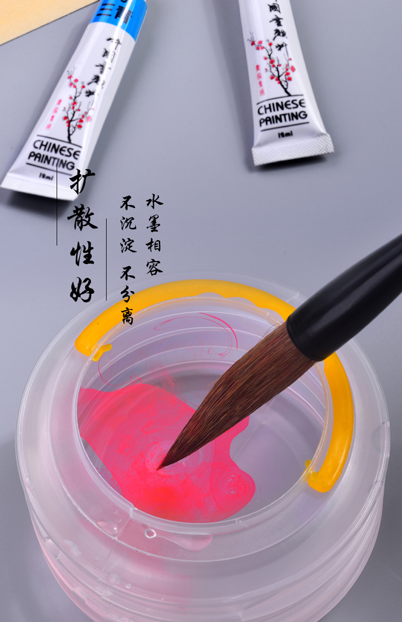 樱安娜 美邦牌32ml中国画颜料单支单只单色大容量初学者入门水墨画