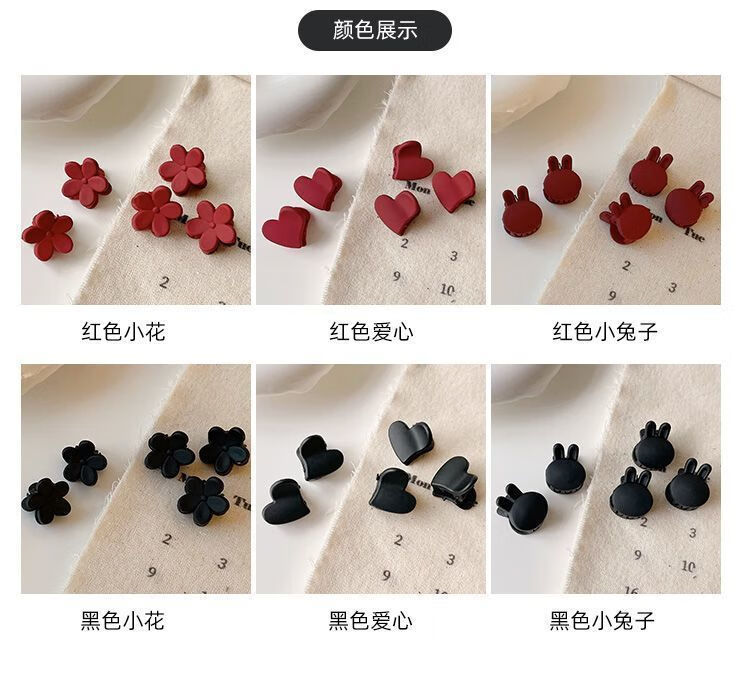 黛欧曼（DAIOUMAN）公主头小抓夹公主头迷你小号磨砂侧边编发发饰橡皮面手感小花朵夹 30个