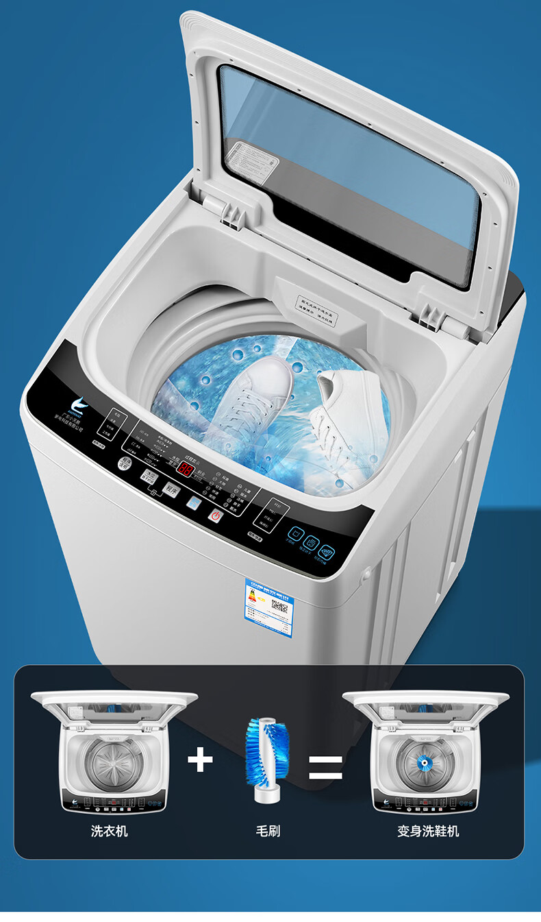 小天鹅自动洗鞋机迷你家用小天鹅自动洗鞋机洗衣机两用款小型家用洗袜