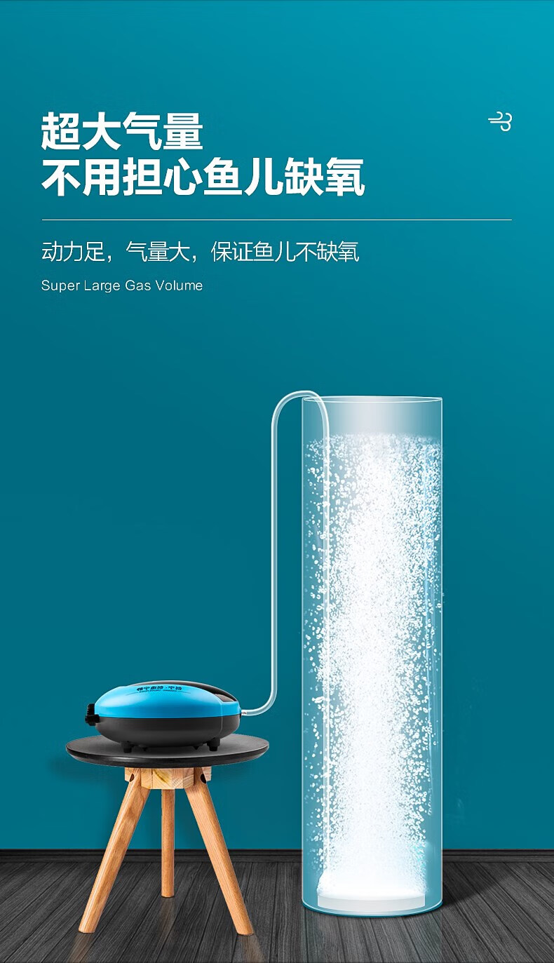鱼缸氧气泵超小型家用充氧增氧泵水族箱冲氧打氧机养鱼增氧机 12w裸机