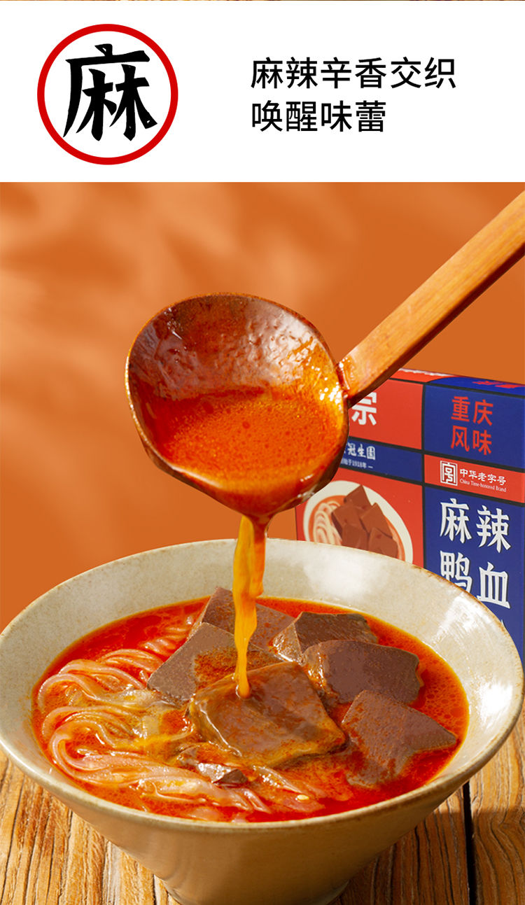 盒装粉丝汤老鸭血宽川粉正宗免煮方便速食米粉米线 鸭血粉2盒 宽粉1盒