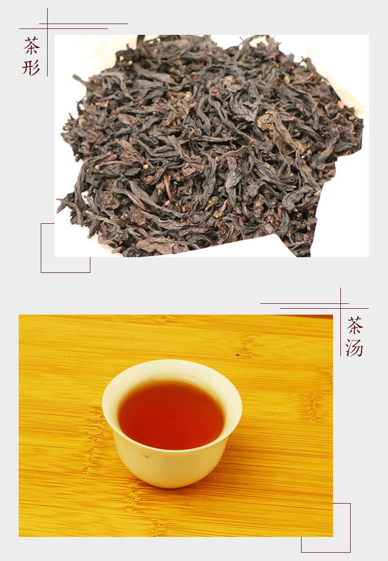 5折奖古早味霞漳牌漳州茶厂流香茶叶闽南乌龙茶闽北水仙浓香500g500g