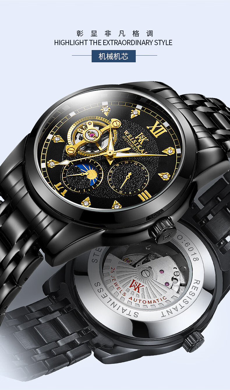 瑞士2019新款手表男 全自动机械表 夜光表防水男表男士腕表 多功能-间