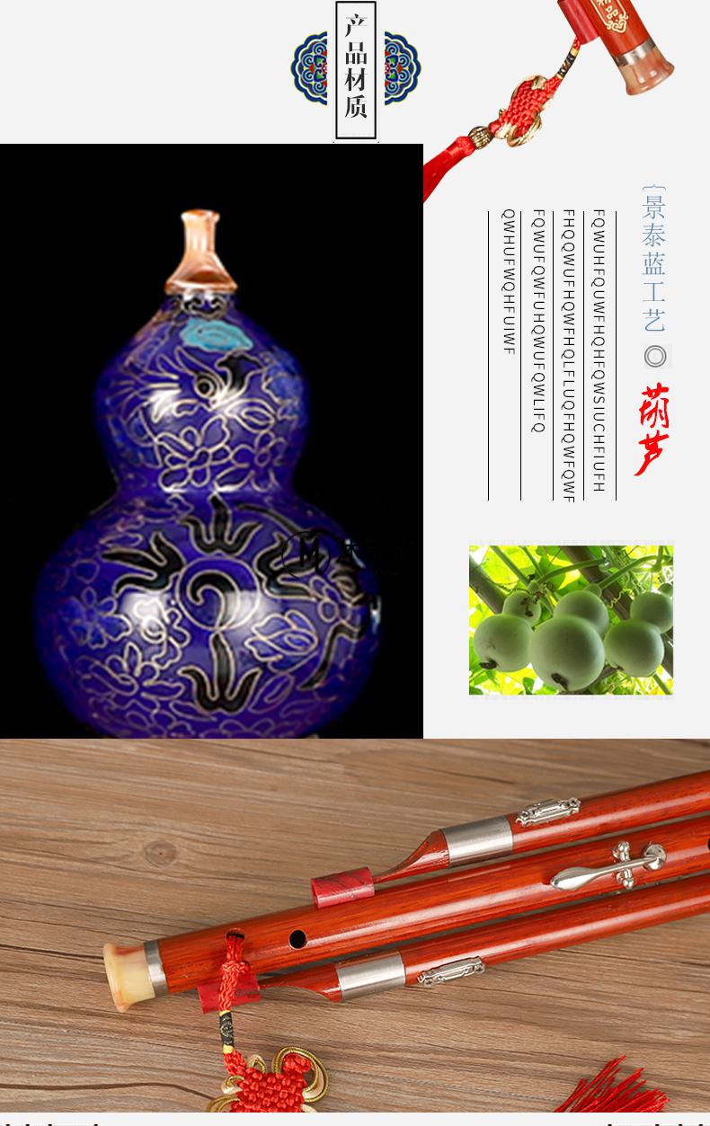 王大叔加键七孔葫芦丝王大叔七孔加键葫芦丝景泰蓝乐器c/g/f调演奏型