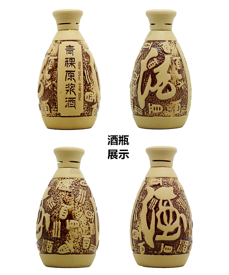酒50度整箱6瓶500ml青海互助久丰八坊原浆海拔2400米金装青稞原浆酒