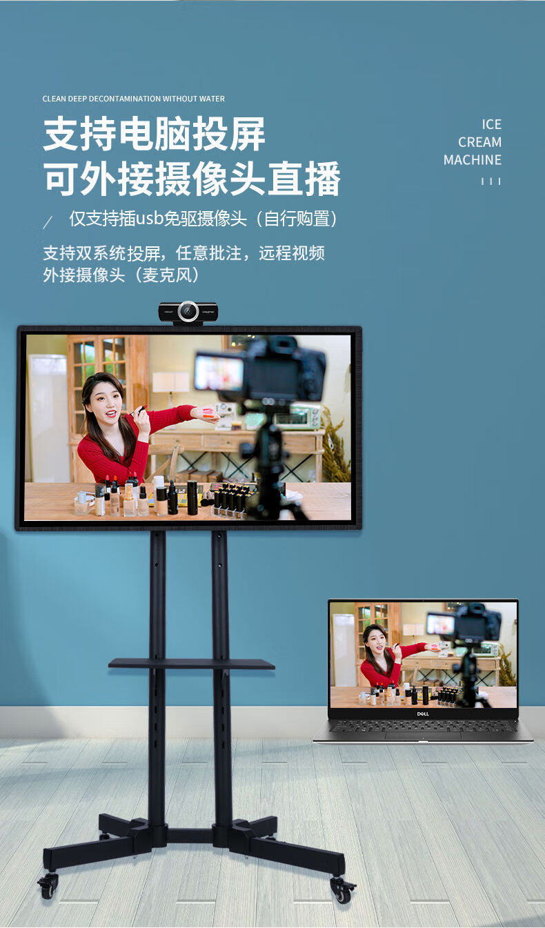 华为【huawei】适用wjhh无线手机投屏显示器抖音直播互动竖屏提词网红