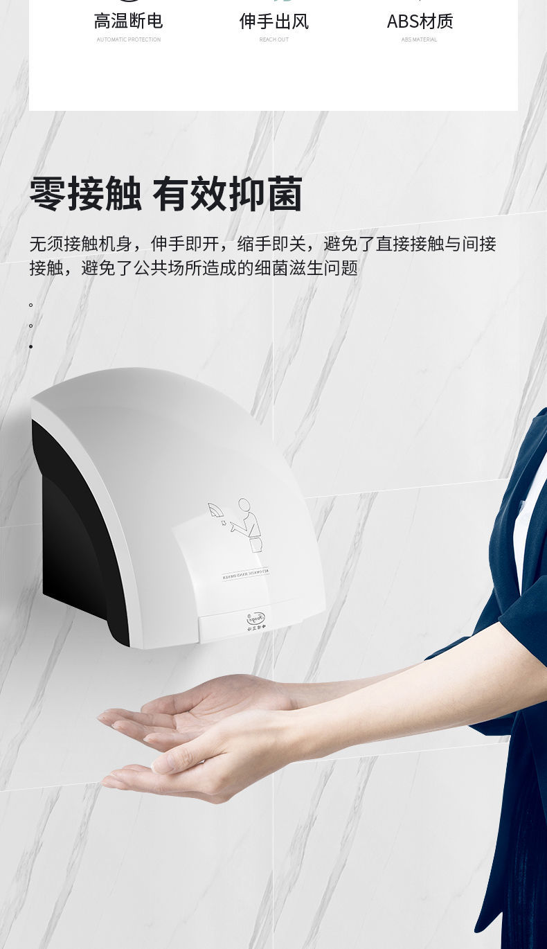 全自动感应烘手机酒店卫生间吹手干手器家用小型高速烘手器fb503干