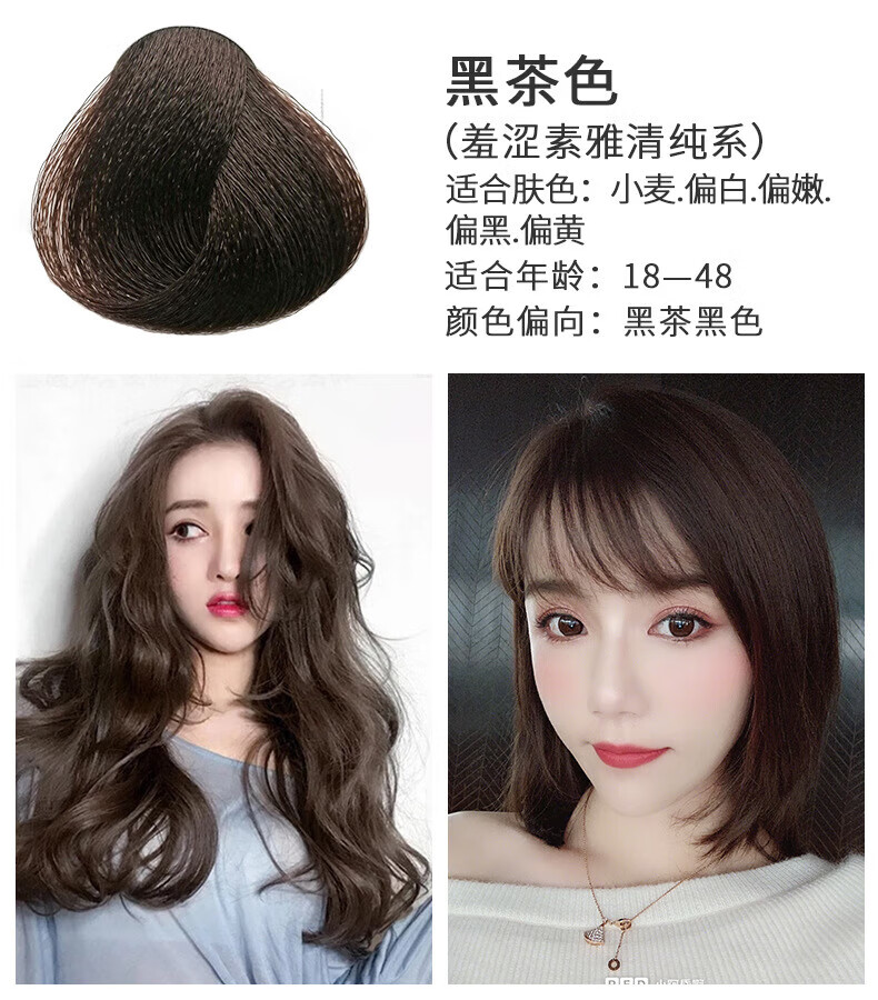 黑茶色X