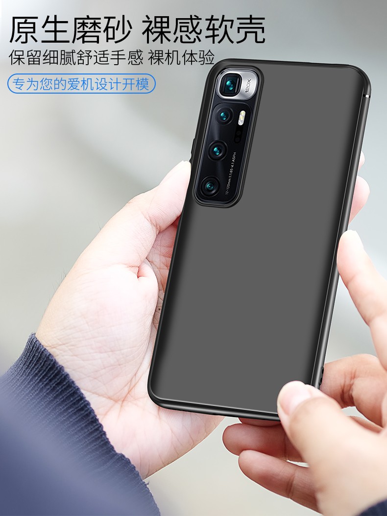 恒壕用小米10s手机壳小米10s硅胶软壳磨砂防摔保护套壳男女款简约轻薄