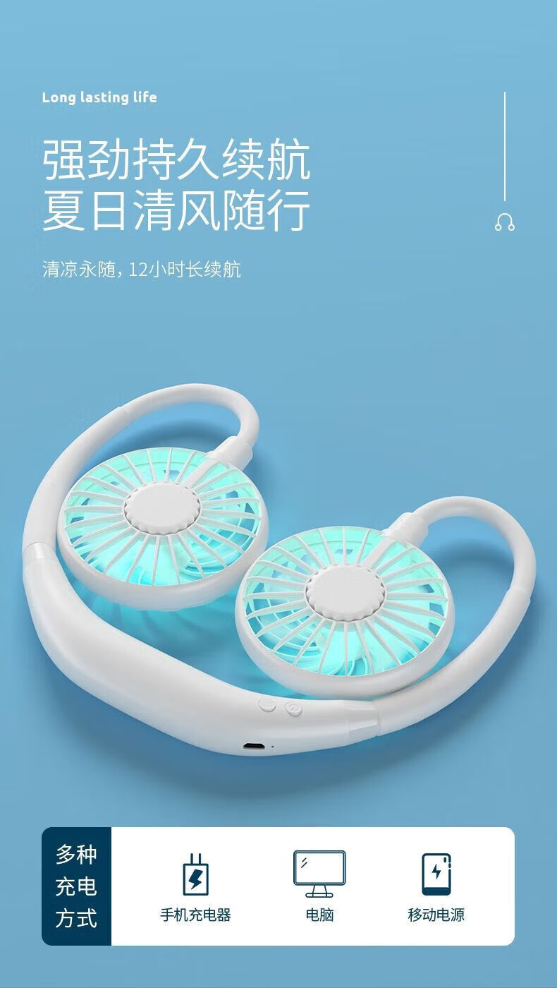灰妮子挂脖小风扇usb便捷式学生迷你风扇可充电小电扇挂颈随身运动