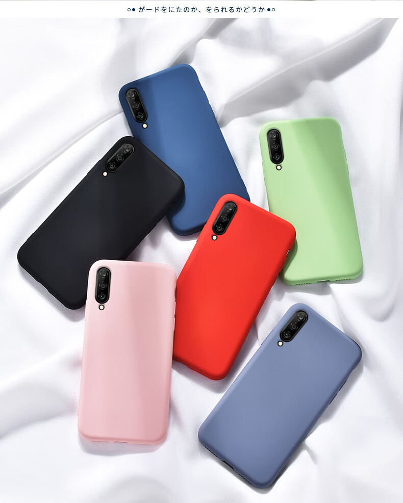 烨斯派魅族16xs手机壳s液态硅胶保护套m926q全包边防摔m971软壳男女款