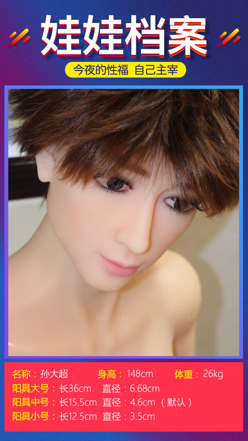 久爱jiuai全实体娃娃男女用自卫慰器仿真人比例充气半身版同志gay148