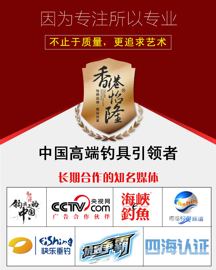 香港怡隆黄金鲟鲟鱼竿超轻超硬大物竿暴力竿 7.2米强版(钓重13.5kg)