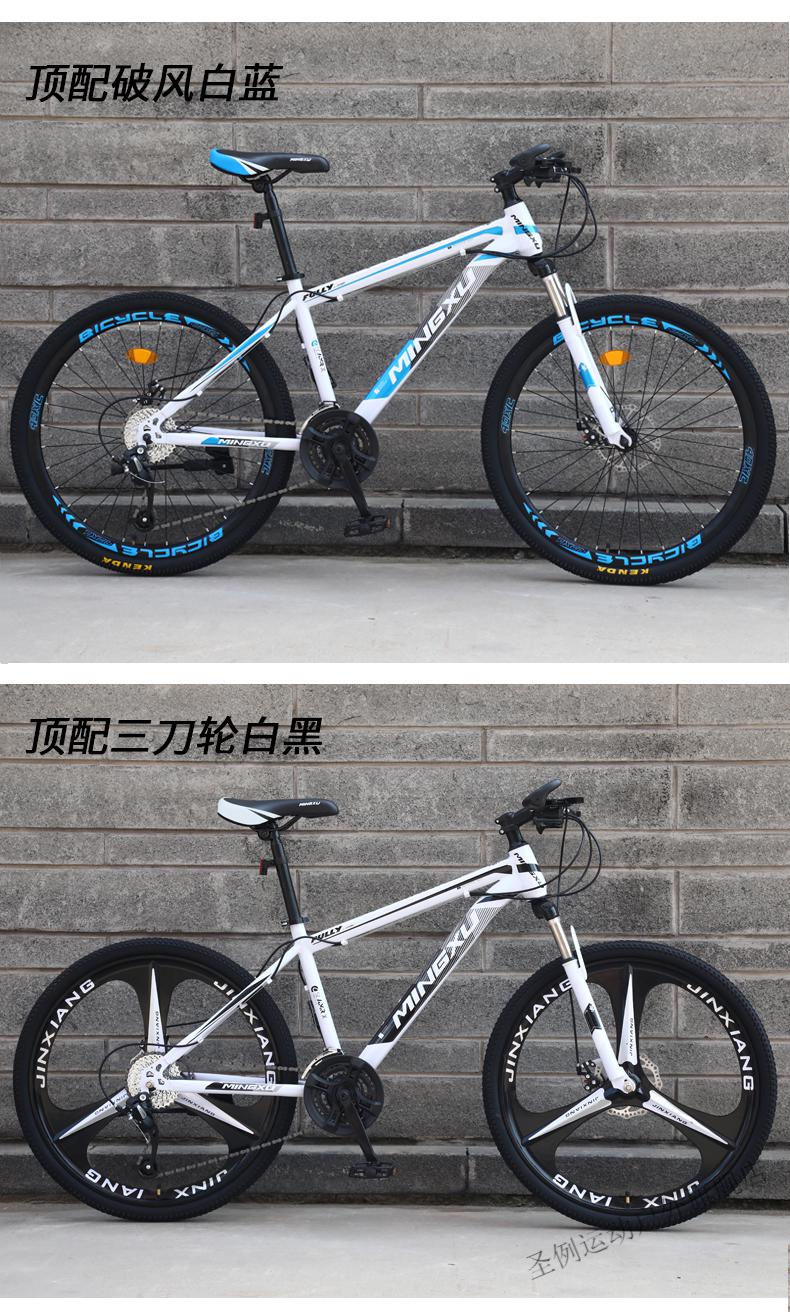 佳沃java公路车成人竞速超快旗舰尚成人山地越野自行车男女变速学生