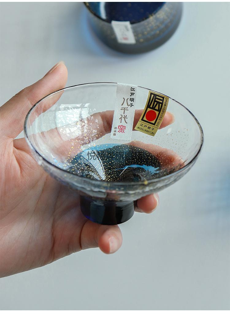 2022新款星空杯八千代东洋佐佐木八千代窑金箔酒壶星空杯星辰杯玻璃杯