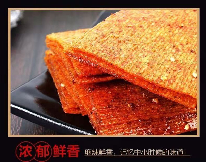 顺天缘散称大辣片麻辣辣片儿时味道耐吃的校园休闲辣条一份1000克面