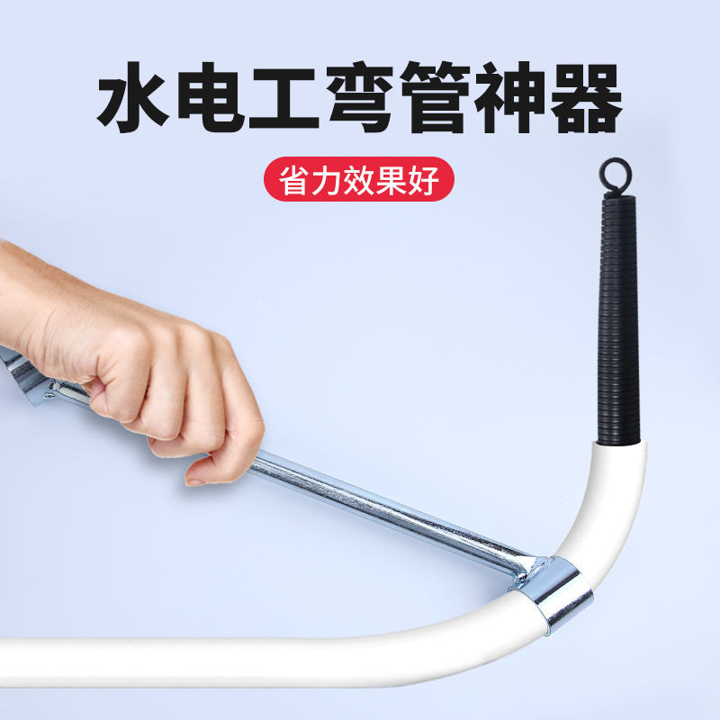 线管弯管器pvc弯管器20弯管器弯管机水电线管预埋无死角弯管套筒弯
