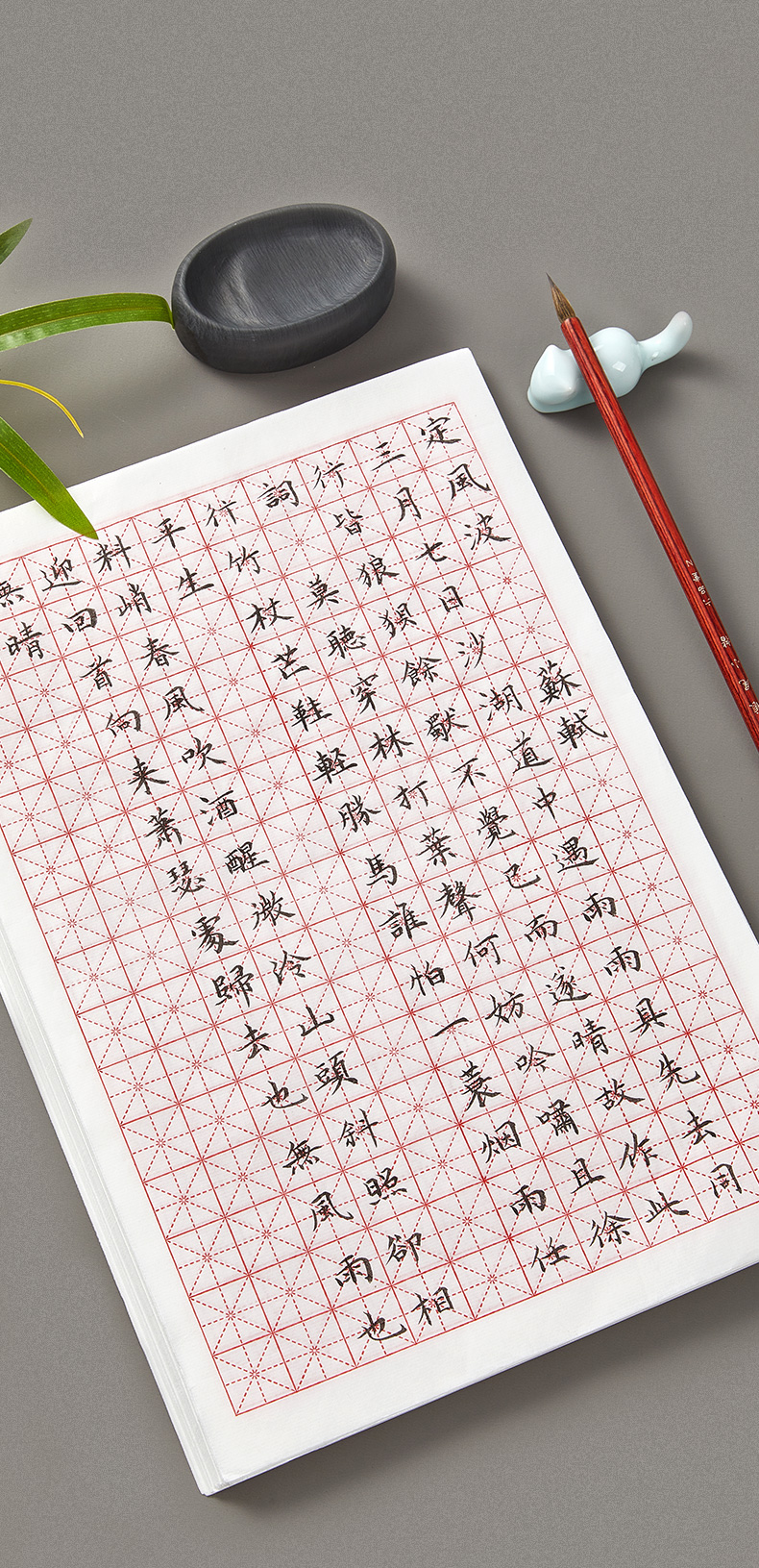 回米格宣纸瘦金体书法专用练习纸宣纸初学者小楷心经手抄练字