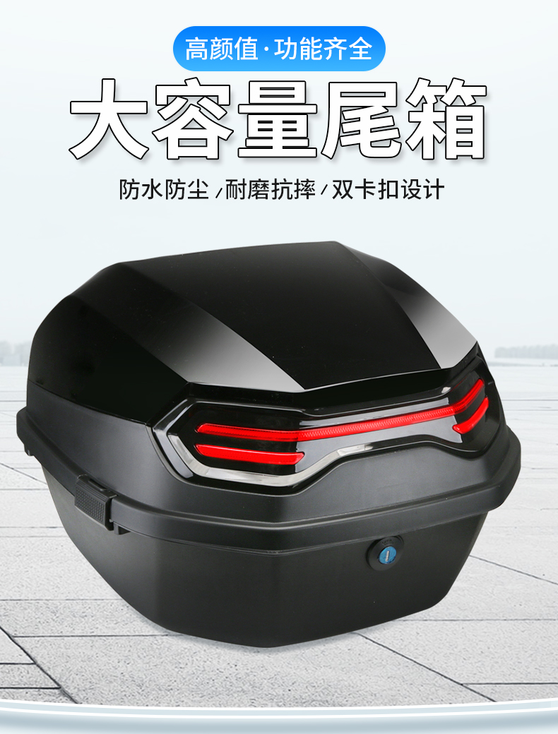 豪爵usr125储物箱适用摩托车悦星后尾箱储物后备箱鹰vf125通用 加大号