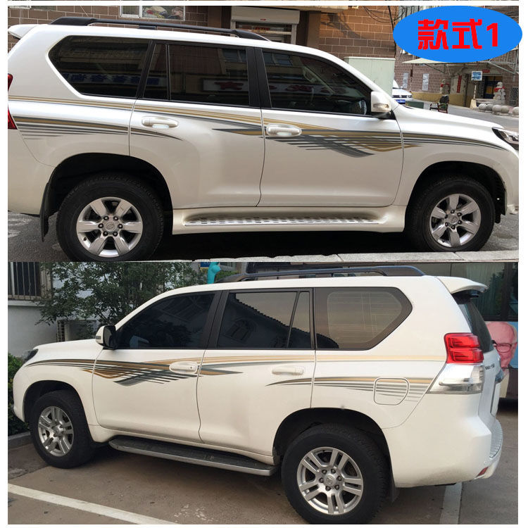 适用10-2020款丰田普拉多2700车身彩条 霸道4000贴纸陆巡改装拉花