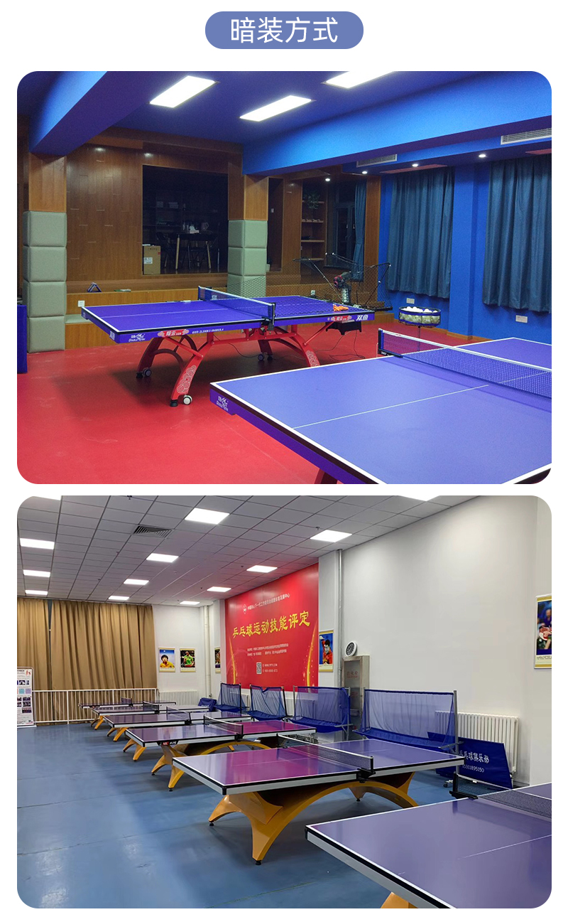 乒乓球专用灯乒乓球台灯led乒乓球室新款专用照明灯无影乒乓球馆灯