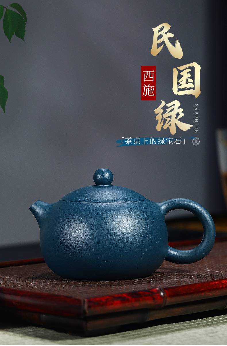 绿泥紫砂壶如意 宜兴紫砂壶纯全手工泡茶壶单壶绿泥原矿西施壶名家用