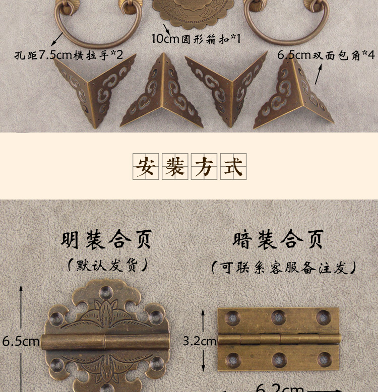 樟木箱五金铜配件仿古中式箱子纯铜套件拉手包角老式铜箱扣搭扣【图片