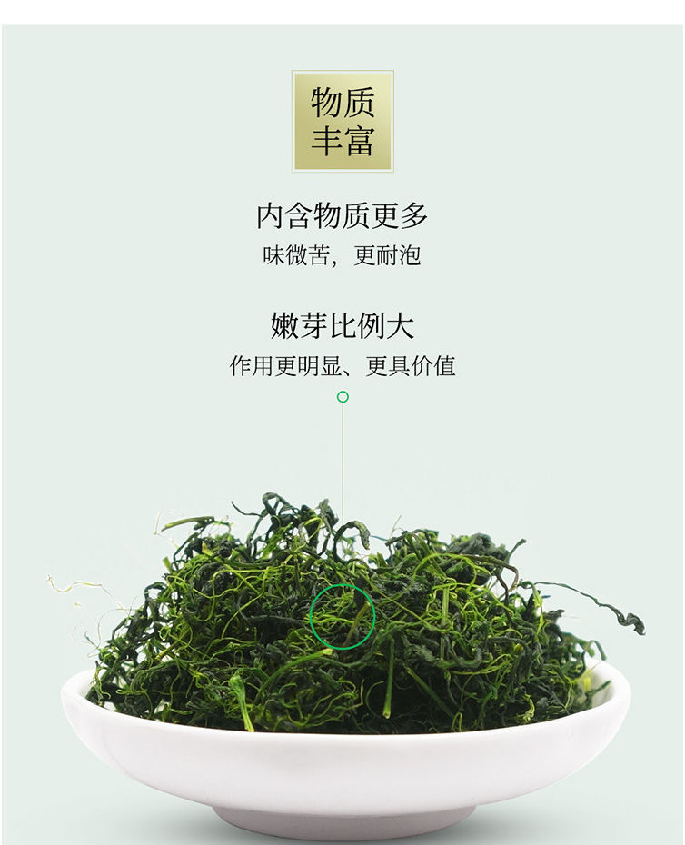 平利绞股蓝野山绞股蓝礼盒龙须叶茶五叶七叶绞股蓝养生五叶绞股蓝龙须