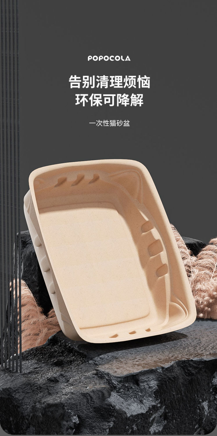 一次性猫砂盆免铲清理纸箱开放式便携超大号猫咪厕所屎盆小号幼猫
