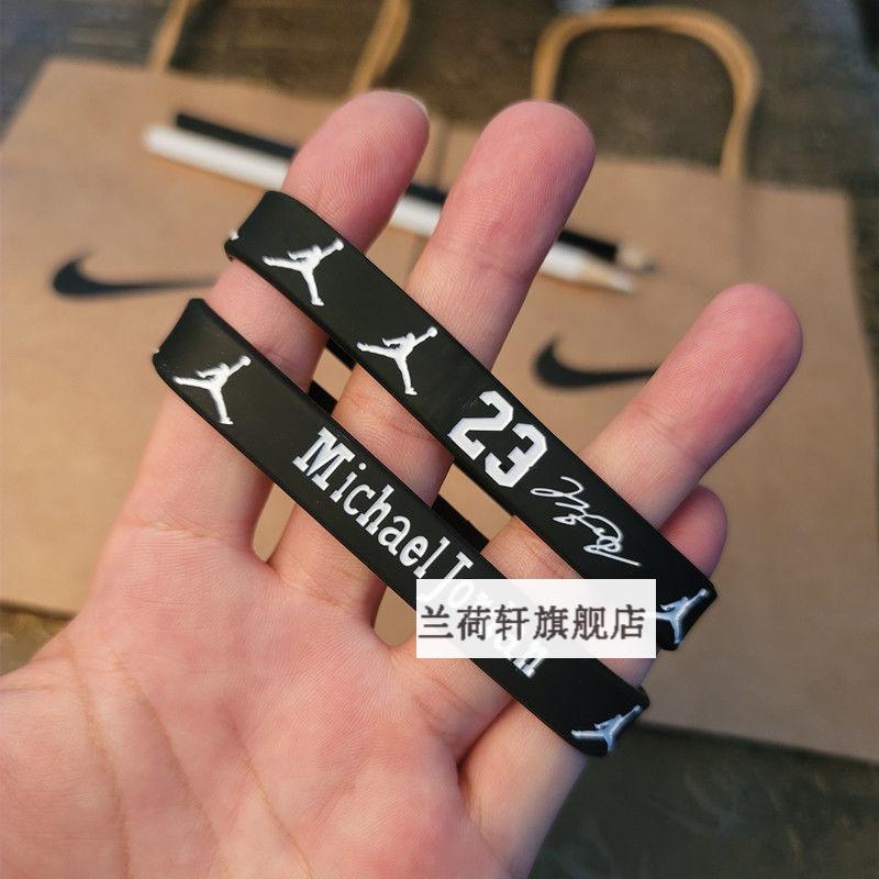 篮球星乔丹23号运动硅胶手环学生个性复古跑步手链手腕带 白色黑字