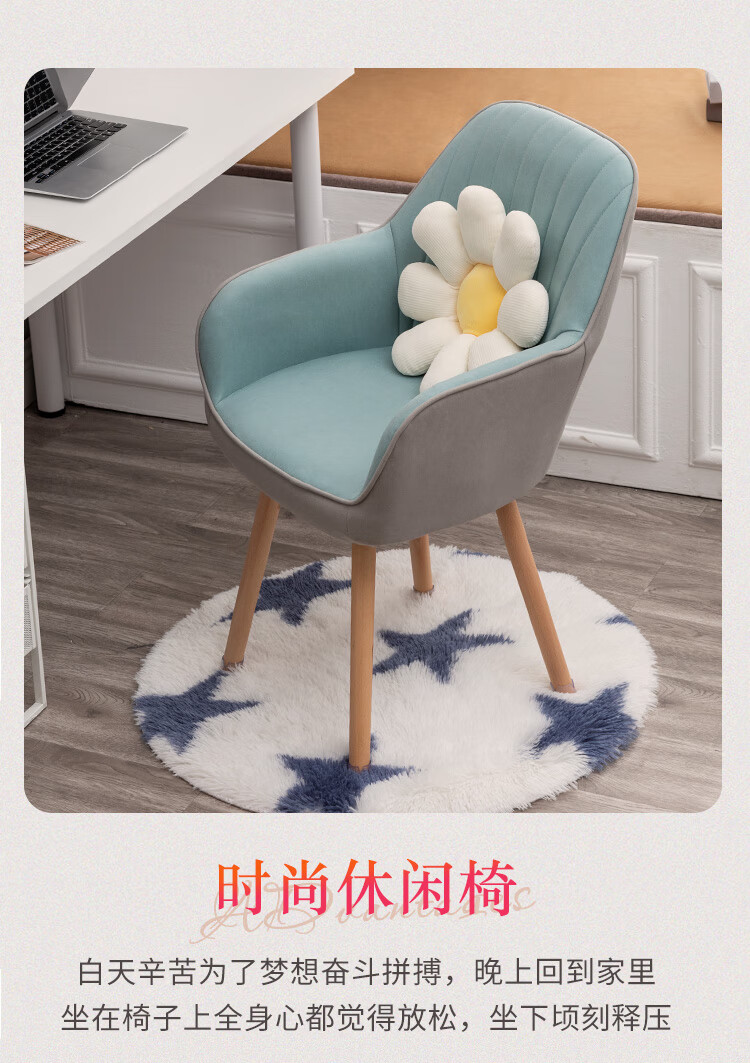 化妆凳 梳妆台坐凳 梳妆椅 轻奢网红ins化妆椅家用卧室靠背椅子现代