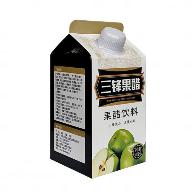 15盒三峰苹果醋三锋苹果汁饮料果醋饮品适合夏天喝的饮料网红轻脂