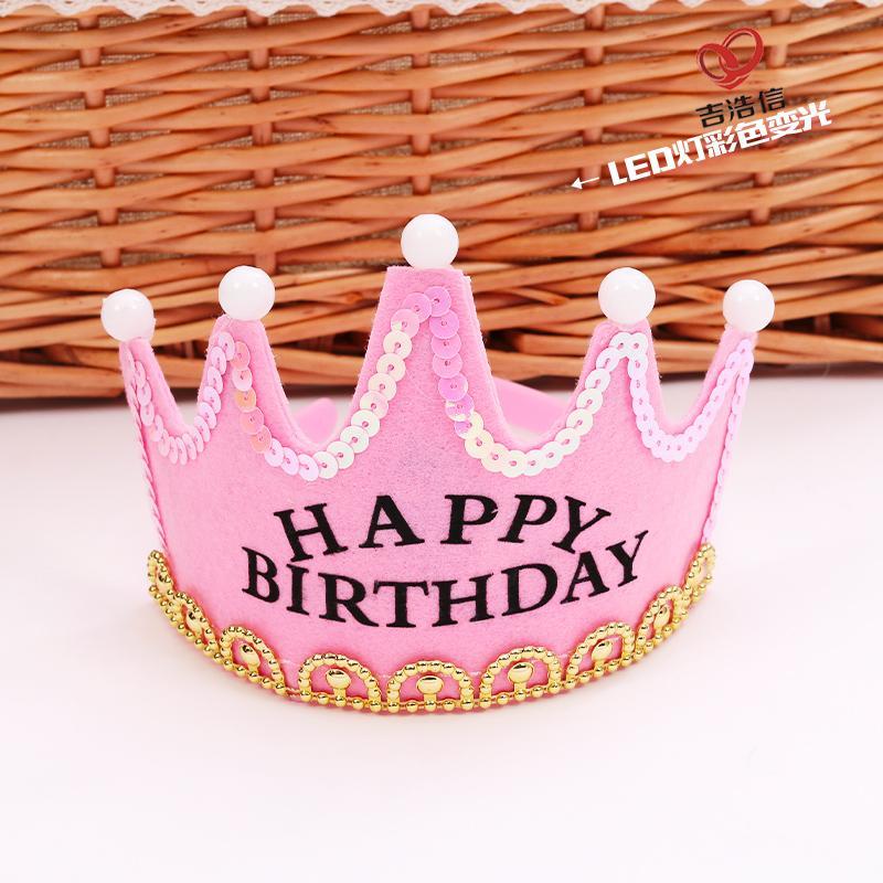 1儿童节皇冠仙女宝宝生日快乐派对帽子 金色纸冠6个尖款圆款随机