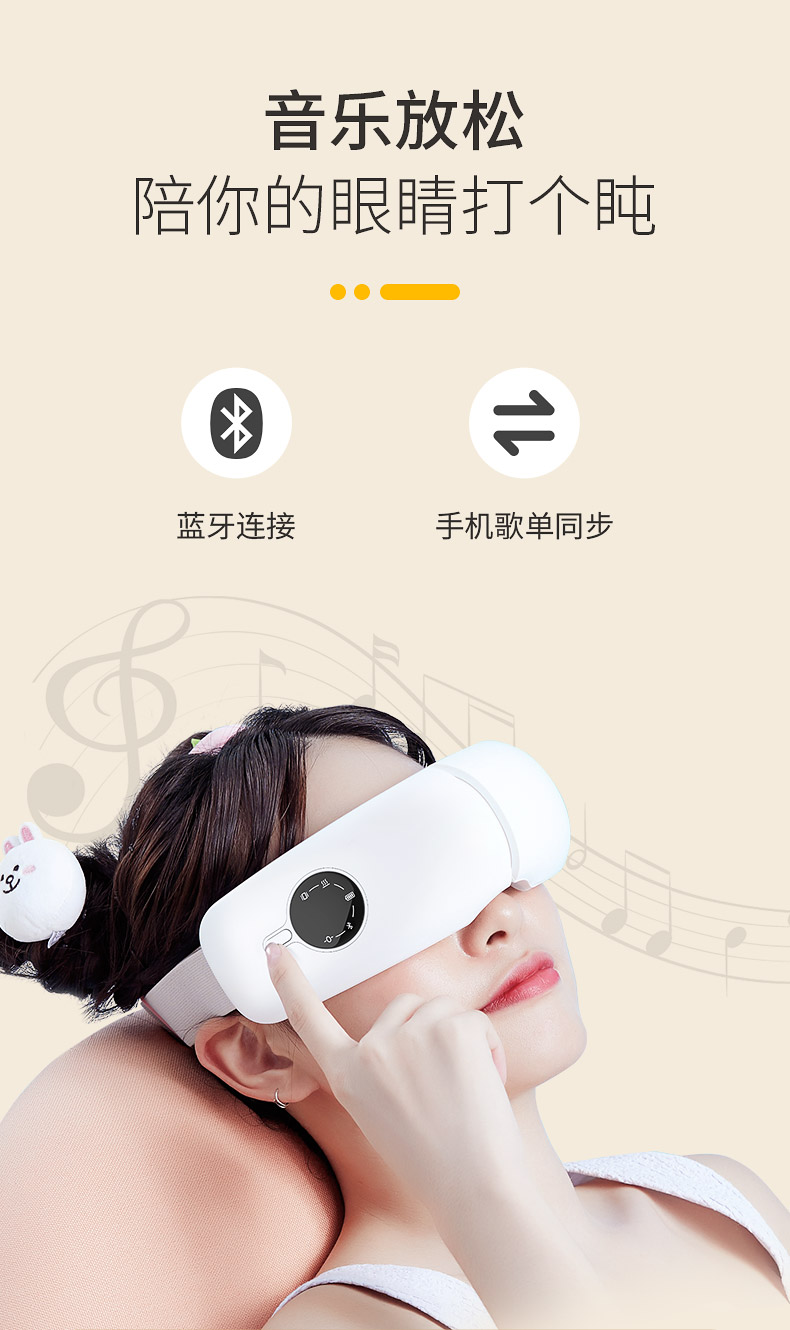 奥佳华眼部按摩仪line护眼仪眼睛热敷多功能按摩器og2508 布朗棕