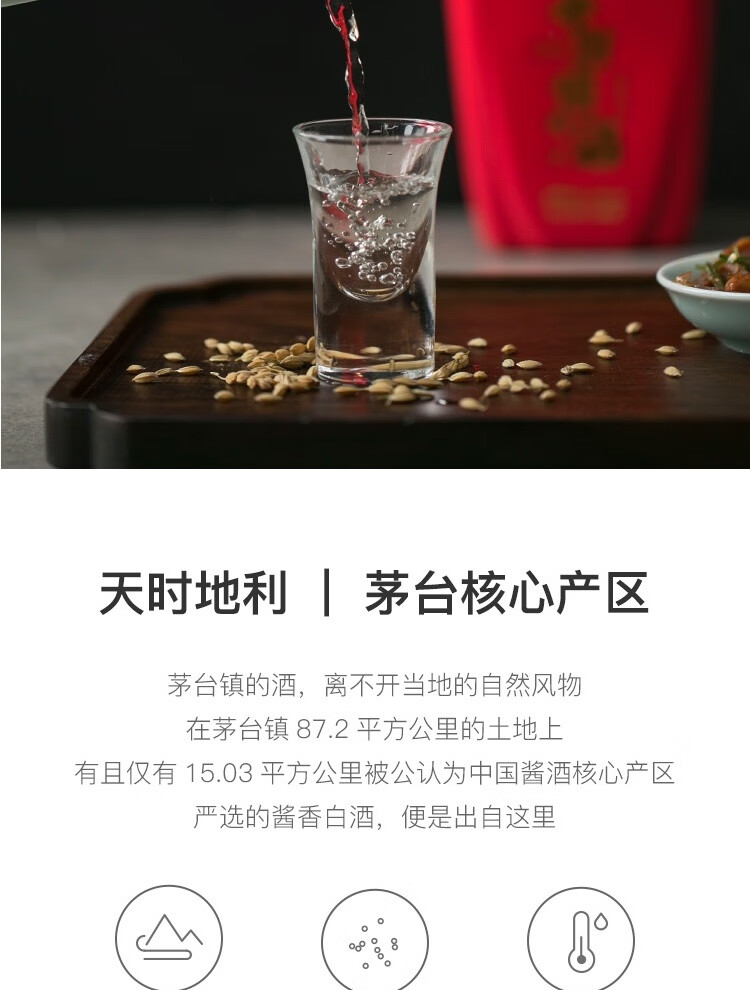 网易严选茅台镇的酒珍藏12500毫升礼盒装整箱箱装500毫升6瓶