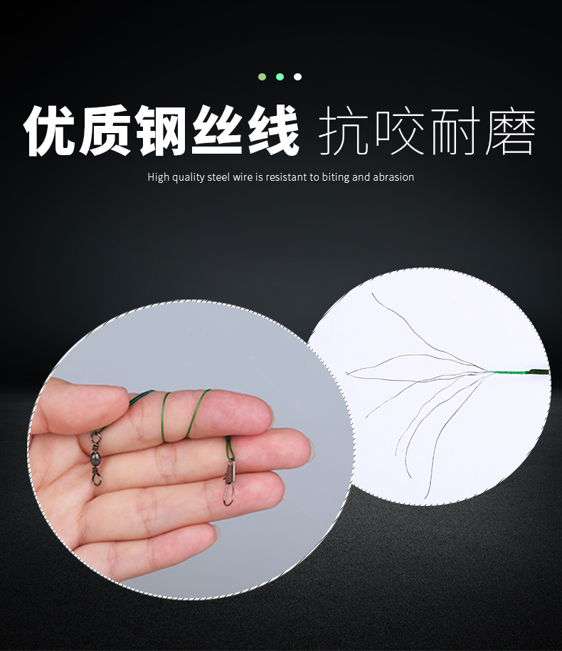 防咬线海钓导专用子线碳素线装假饵别针绿色10cm25条路亚防咬线8号