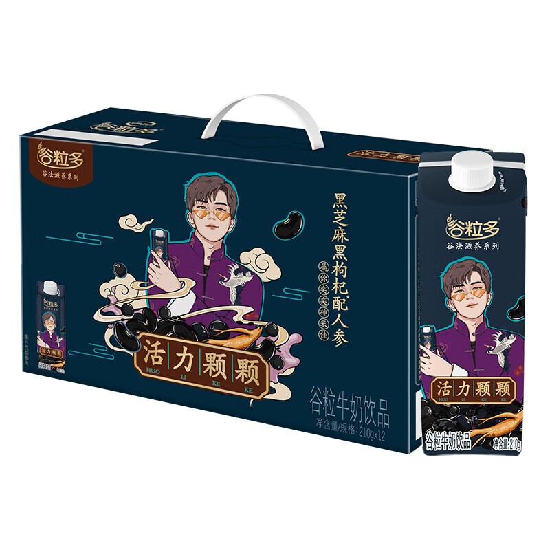 伊利 谷粒多 黑谷牛奶饮品 黑豆 黑米 黑芝麻 营养早餐奶 中秋礼盒装