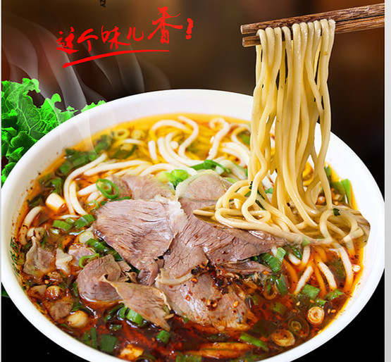 郏县饸饹面河洛面饸烙面东坡面河南面食特产香辣羊肉面条清真速食4包