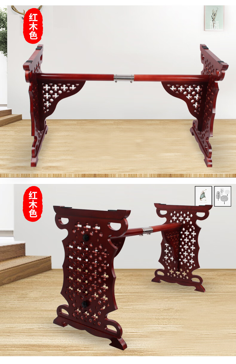 架雕花式古筝架花纹紫檀色楠木色h型琴架 可拆卸 古筝架红木色【图片