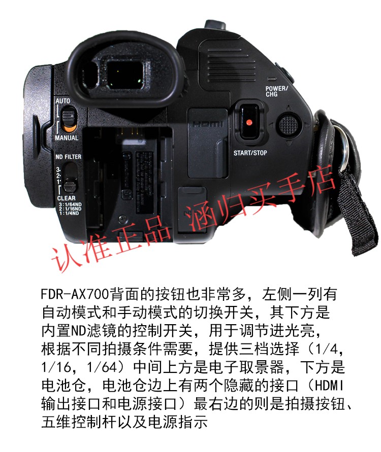 索尼sonyfdrax700数码婚庆dv家用ax454k高清ax60国行索尼ax700官方