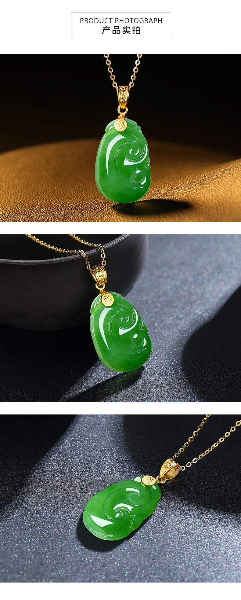 蔻罗亚轻奢珠宝品牌黄金玉如意金镶玉菠菜绿项链女足金碧玉平安玉佩纪