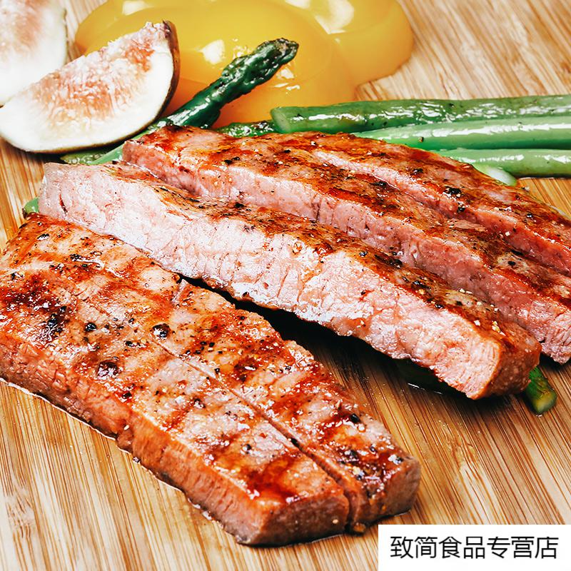 大希地牛排黑椒20片好嘿哟大溪地扒家庭装【图片 价格 品牌 报价】