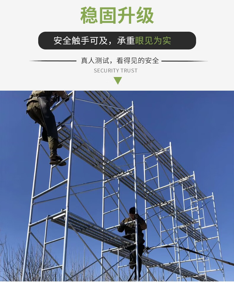 移动脚手架升降钢管移动马凳工程梯施工架活动梯加厚重型26厚脚手架热