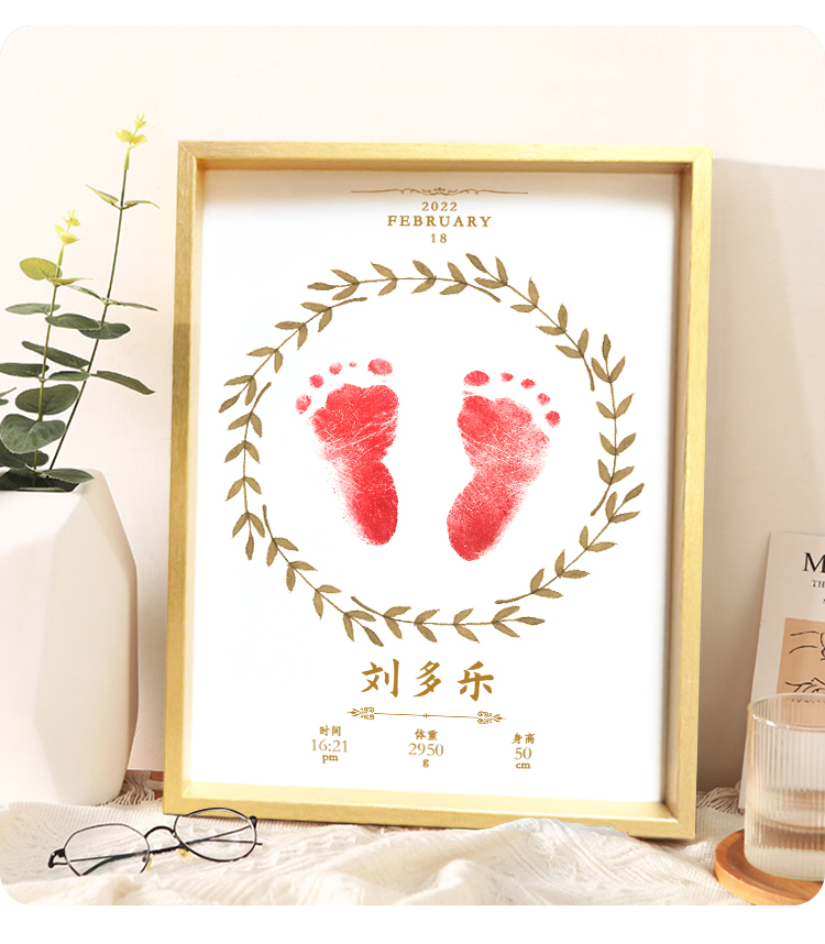 足印周岁a4金黄色相框新生儿满月百天纪念手足印周岁手脚印定制洗照片