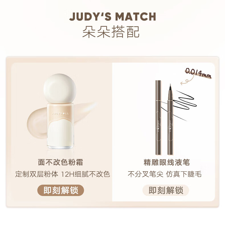 橘朵（Judydoll）三色遮瑕膏 遮瑕液遮泪沟黑眼圈斑点雀斑痘痘印修饰肤色 新年礼物 3色 #01无痕遮瑕盘 3色