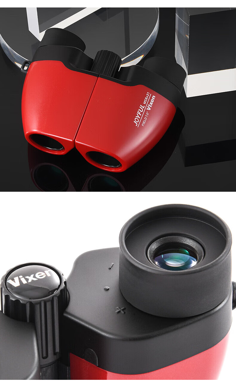 vixen 日本双筒便携式望远镜高倍高清演唱会观剧儿童男女孩观星 ms8